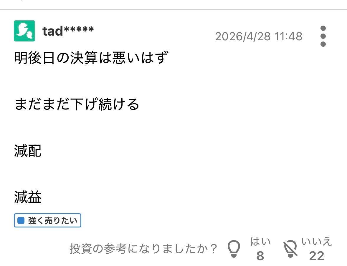 投稿の添付画像