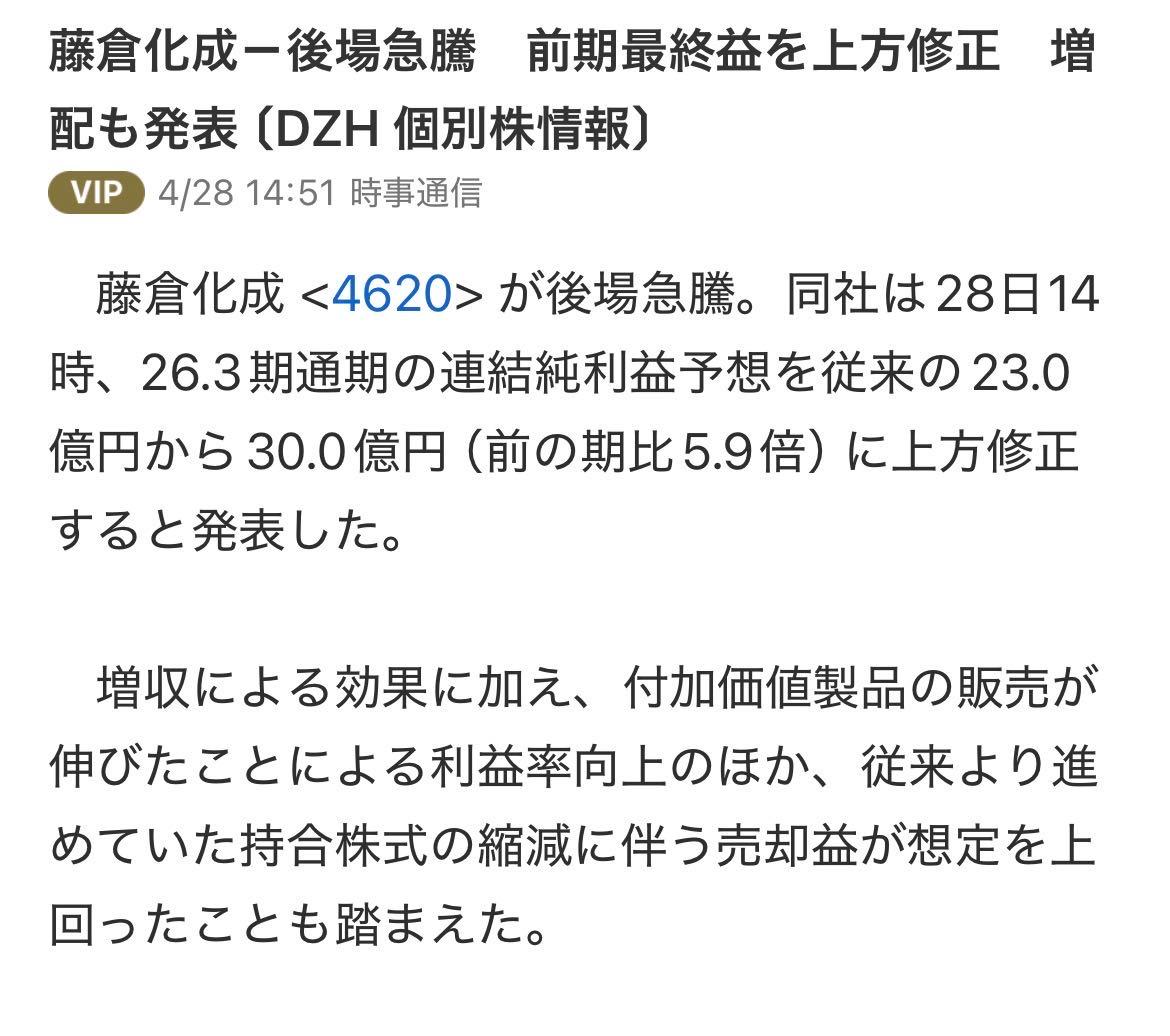 投稿の添付画像