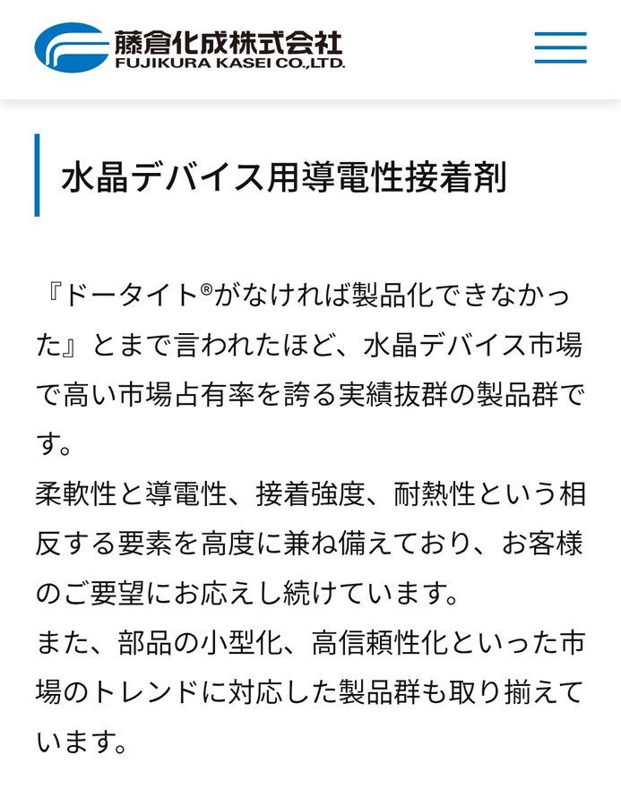 投稿の添付画像