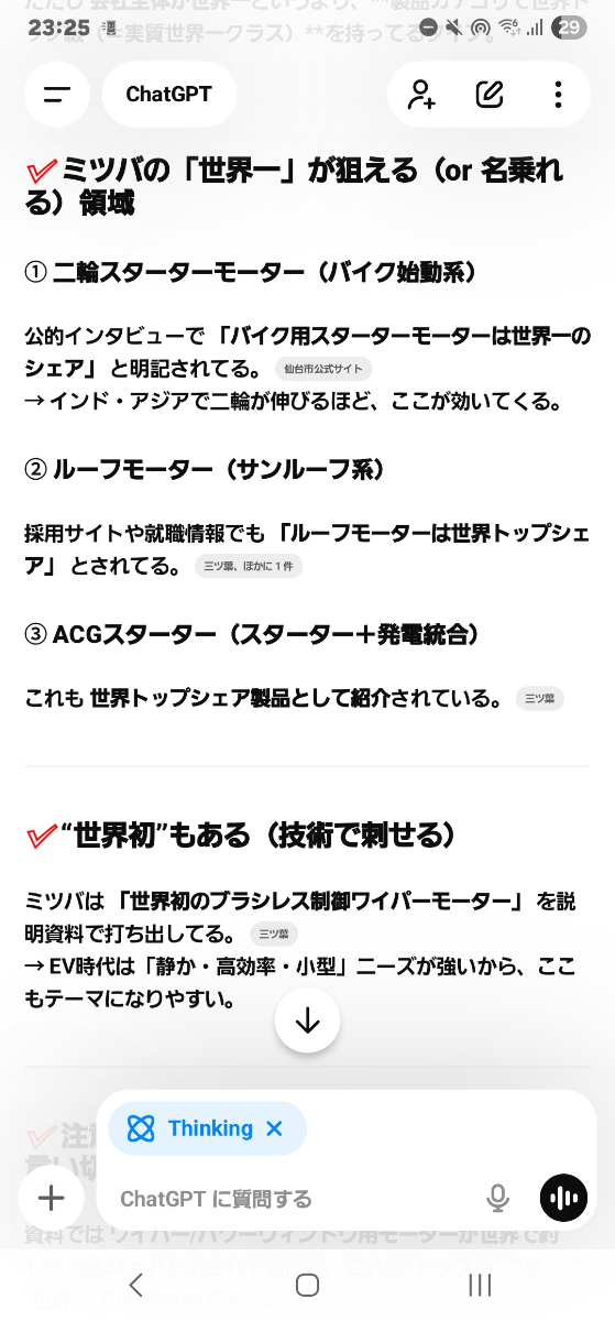 投稿の添付画像