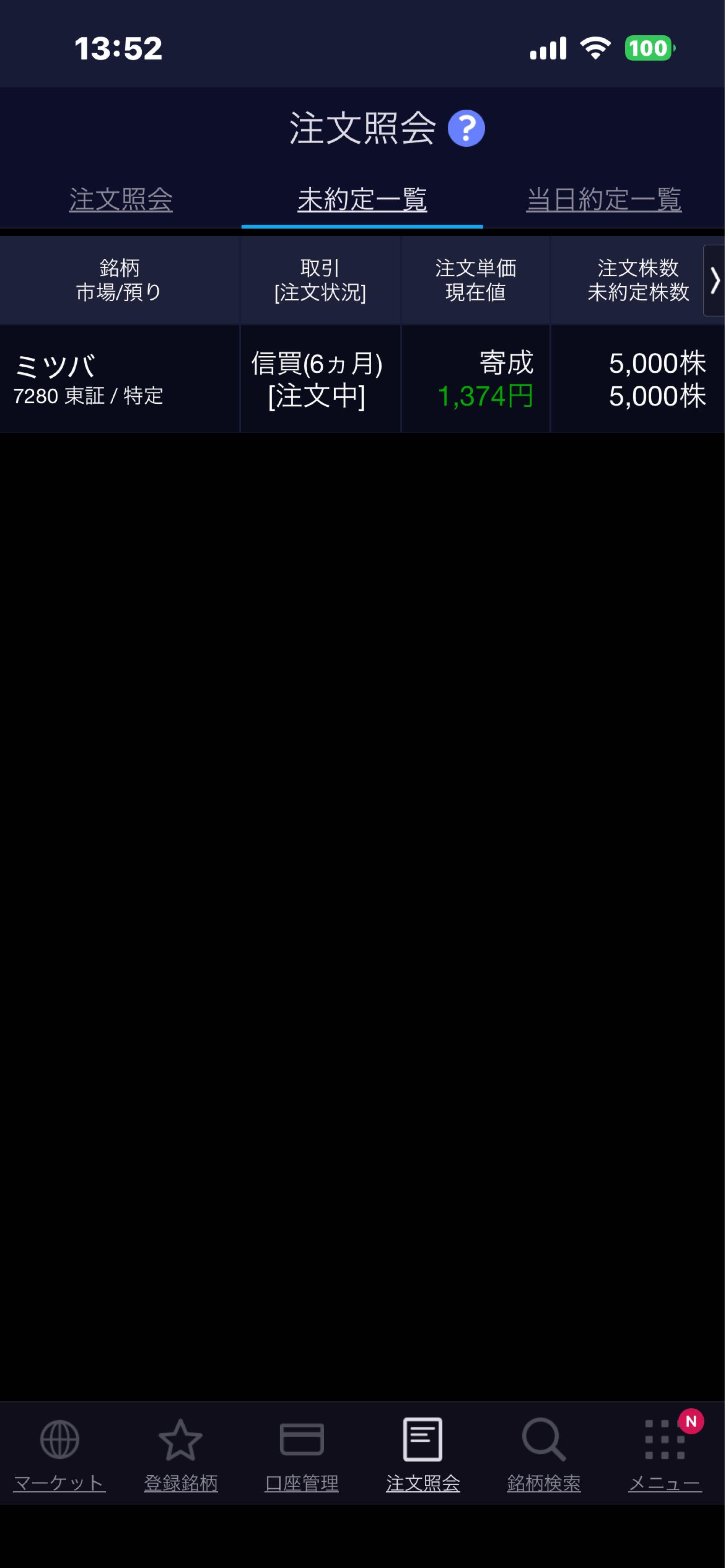 投稿の添付画像