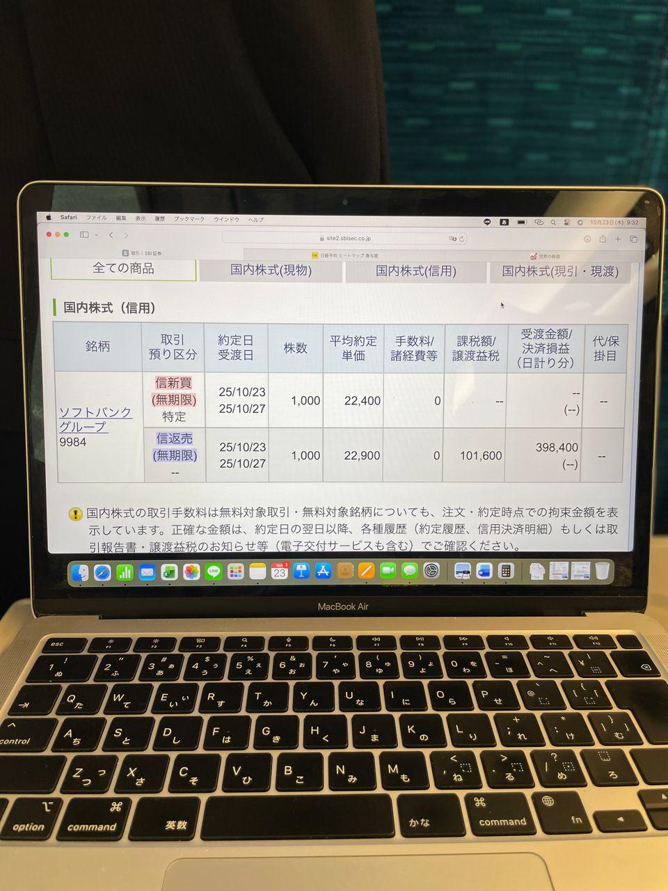 投稿の添付画像