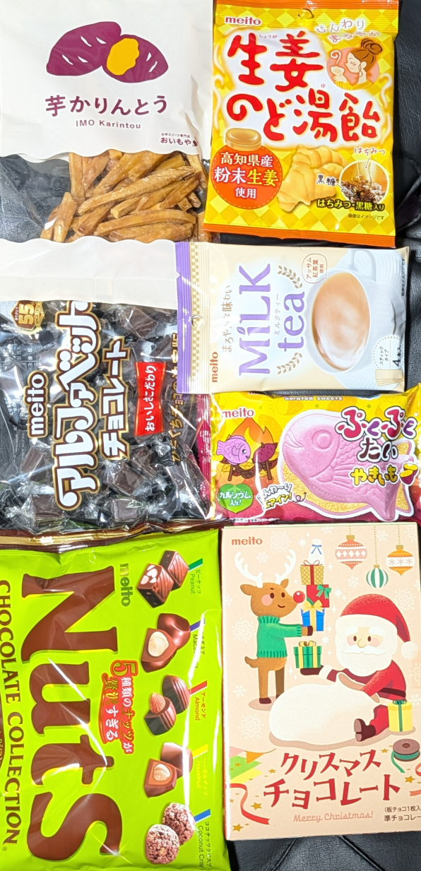 投稿の添付画像