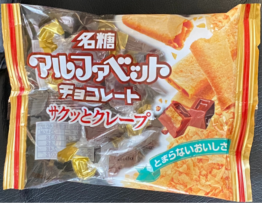 投稿の添付画像