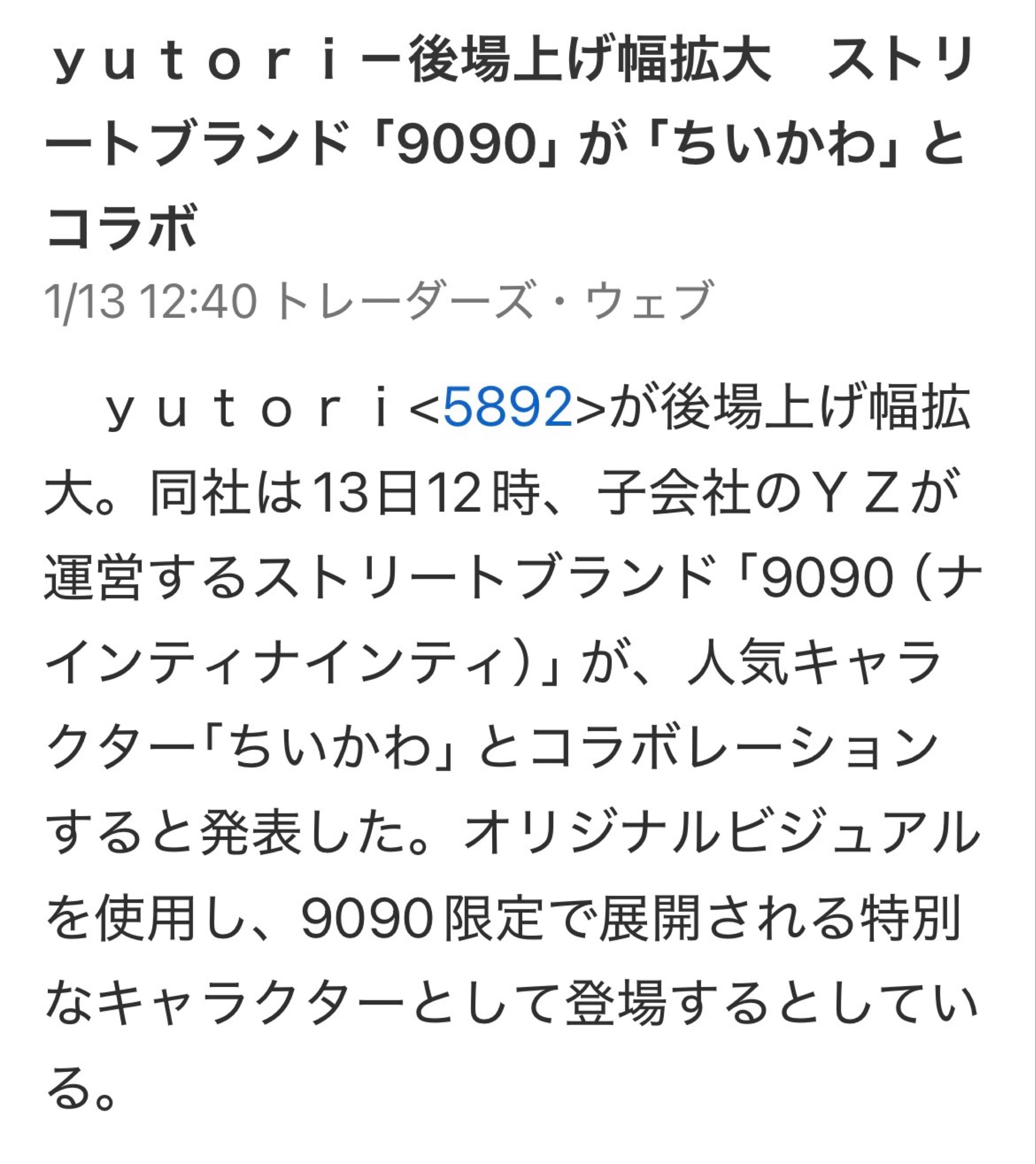 投稿の添付画像