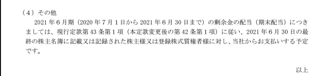 投稿の添付画像