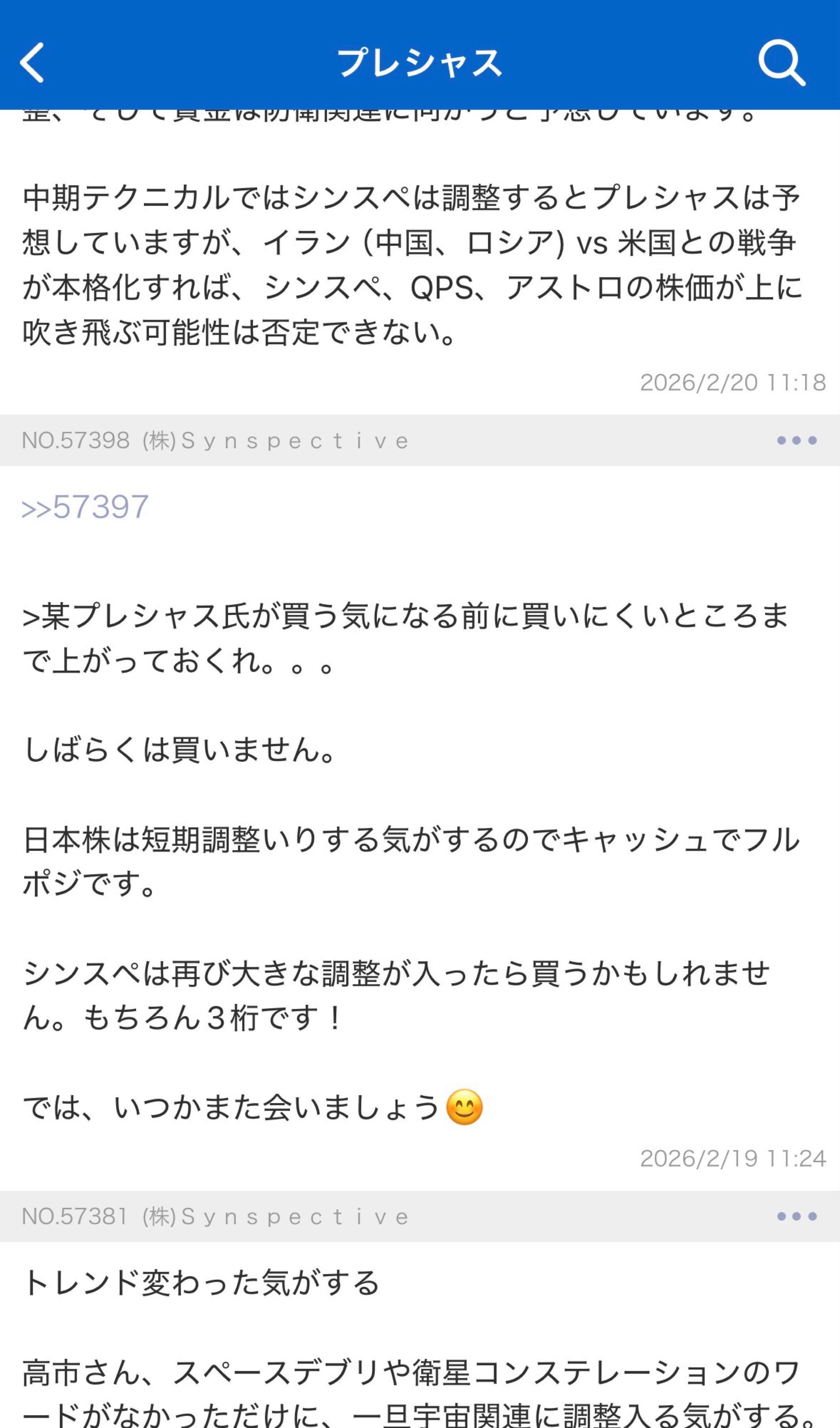 投稿の添付画像