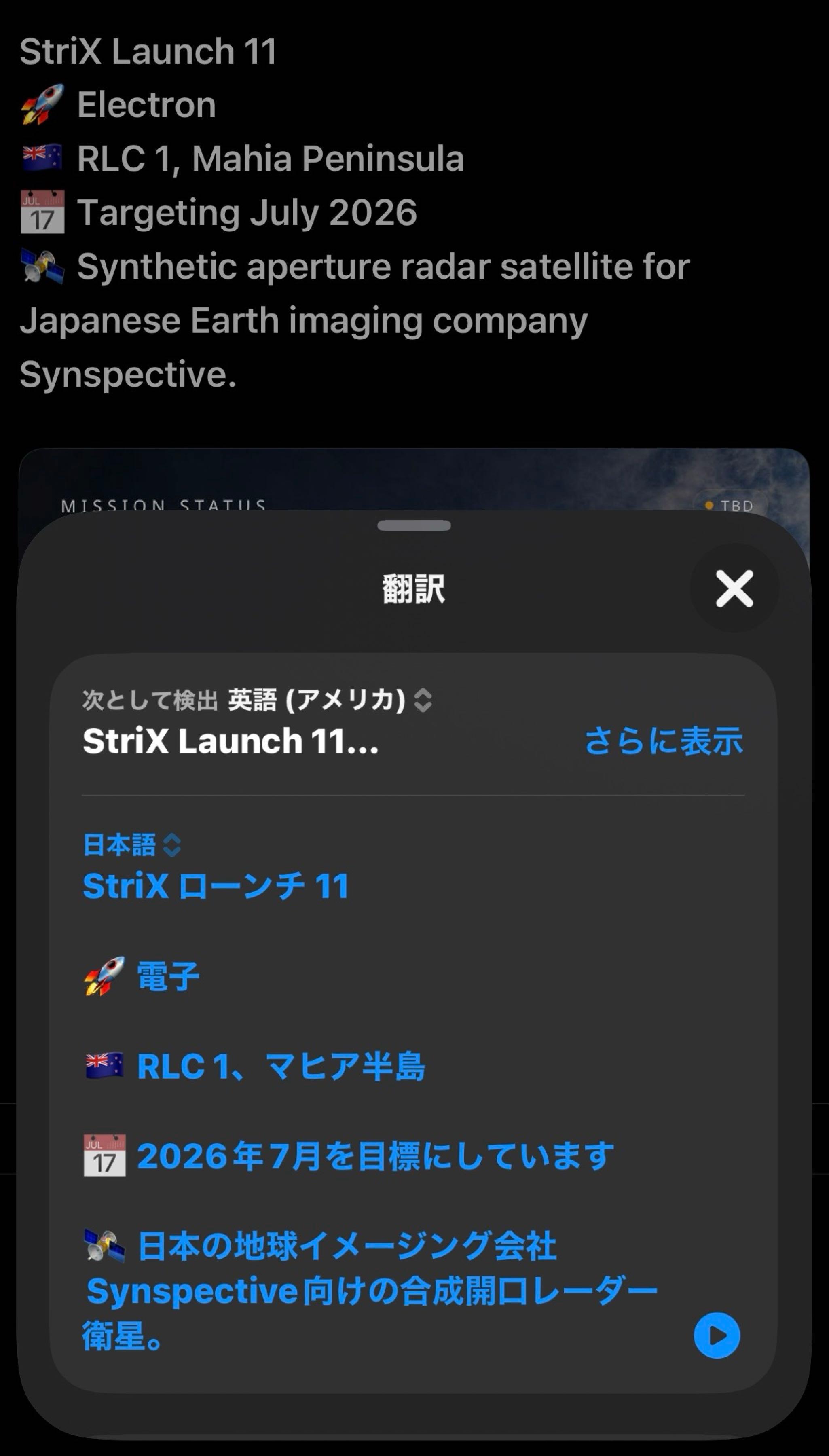 投稿の添付画像