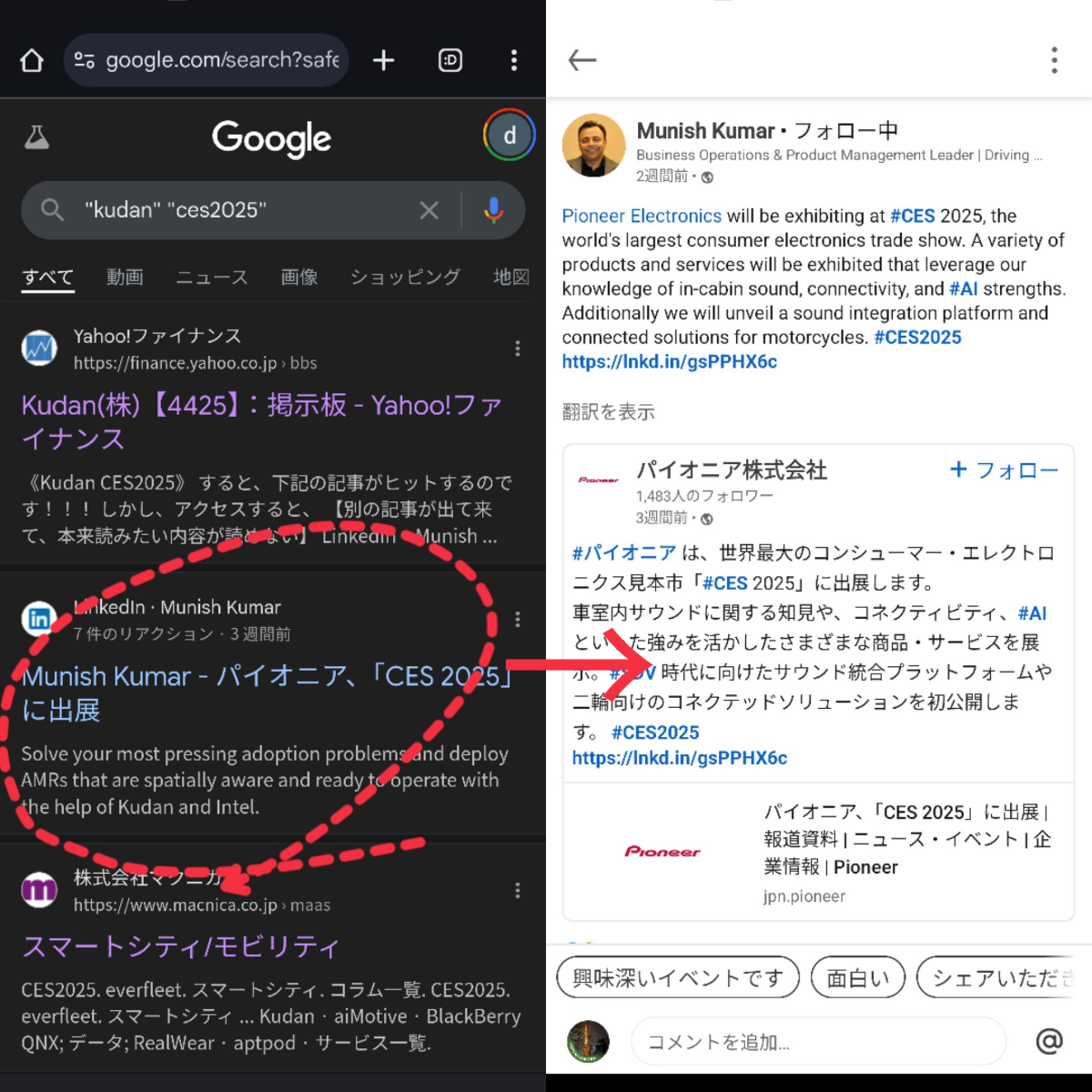 No.206996 誰か!!! この謎を解いて下さ… - Kudan(株)【4425】の掲示板 2024/12/24〜2025/01/10 ...