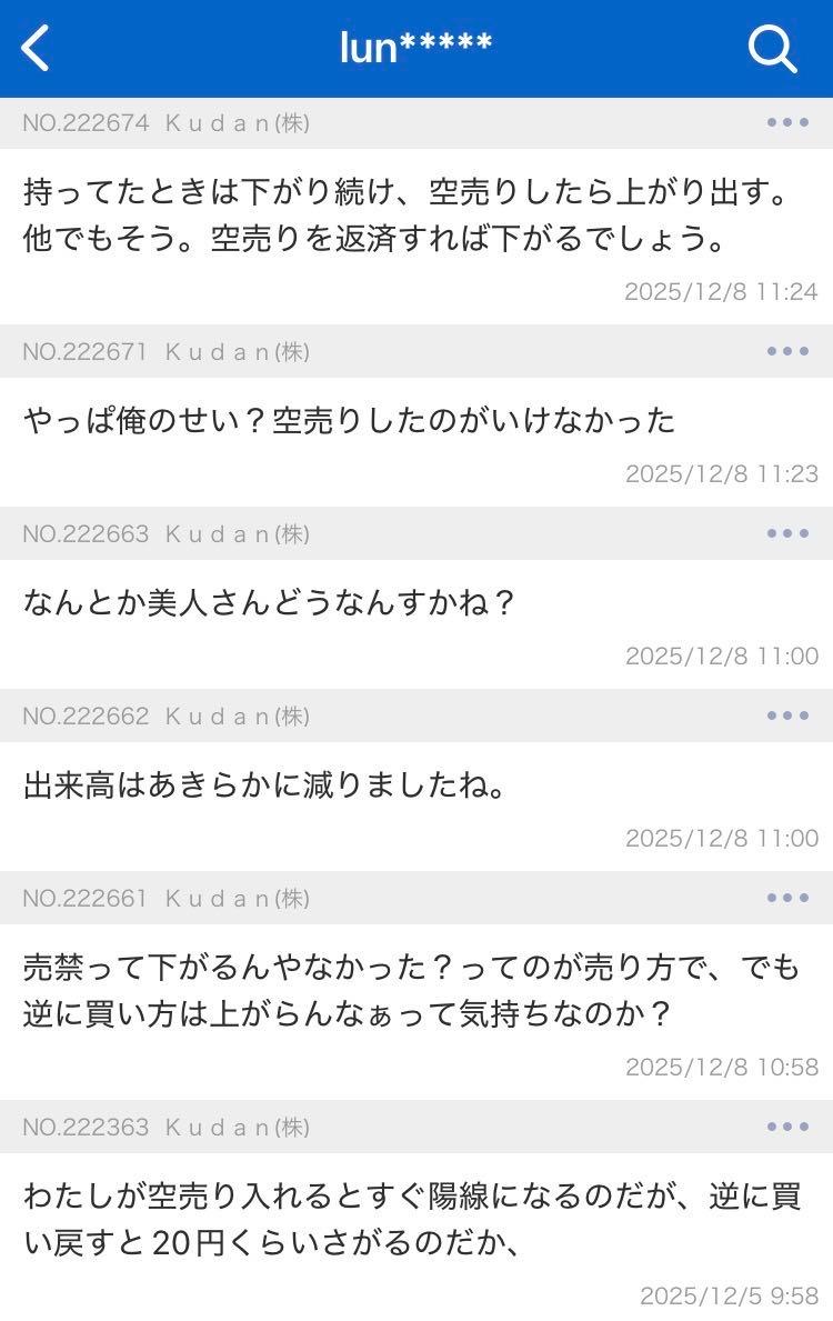 投稿の添付画像