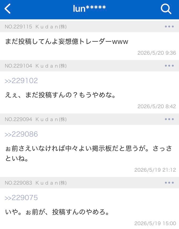 投稿の添付画像