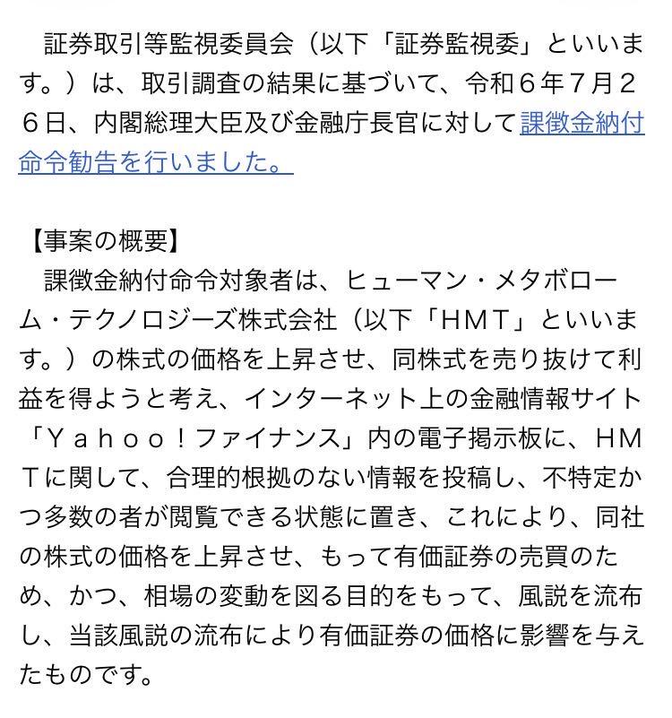 投稿の添付画像