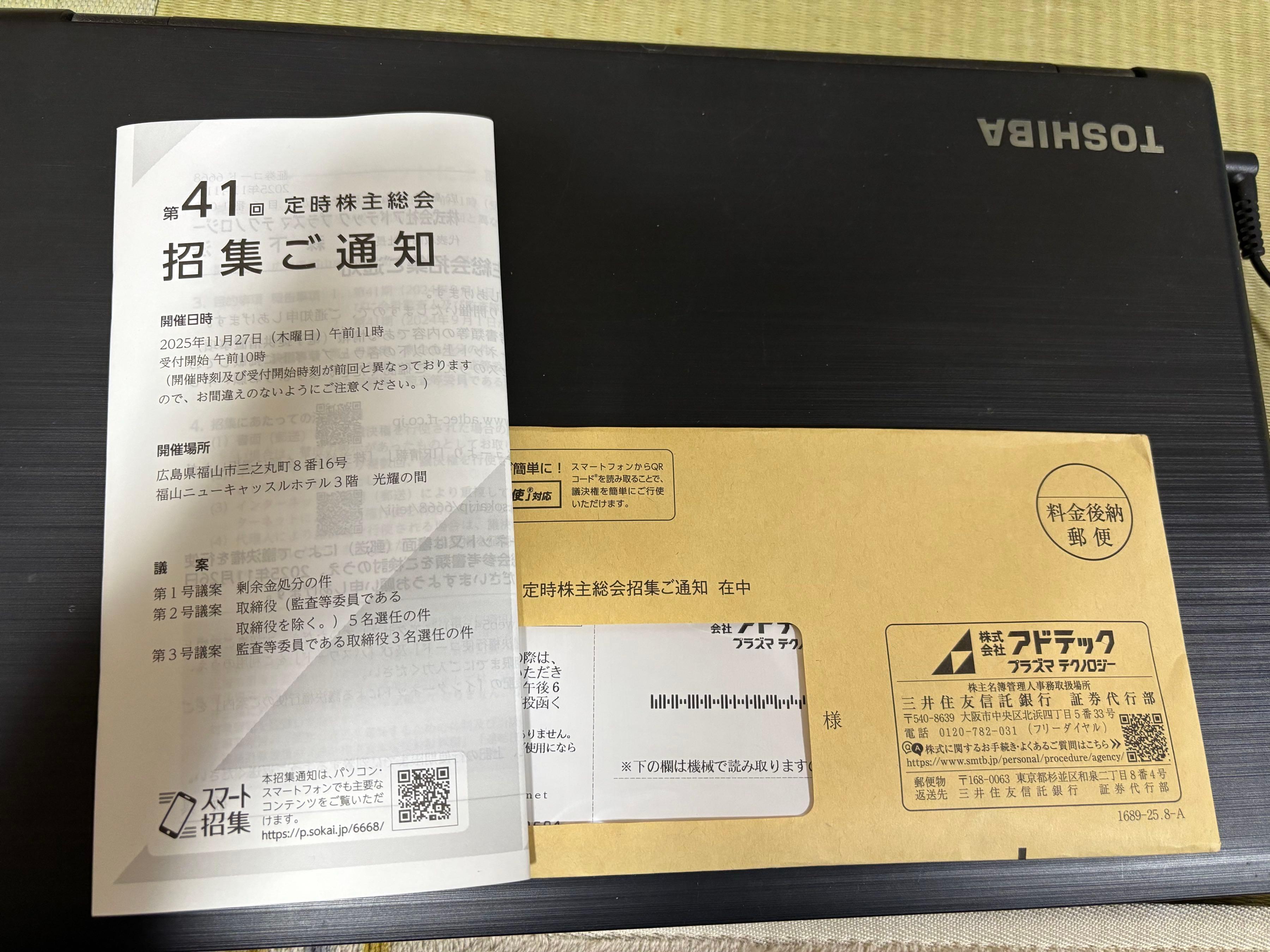 投稿の添付画像