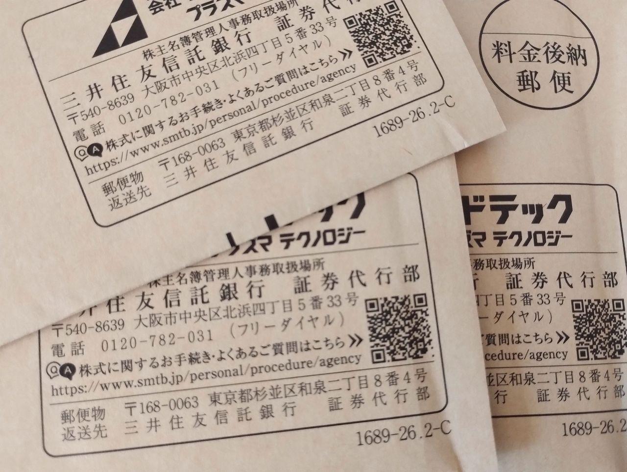投稿の添付画像