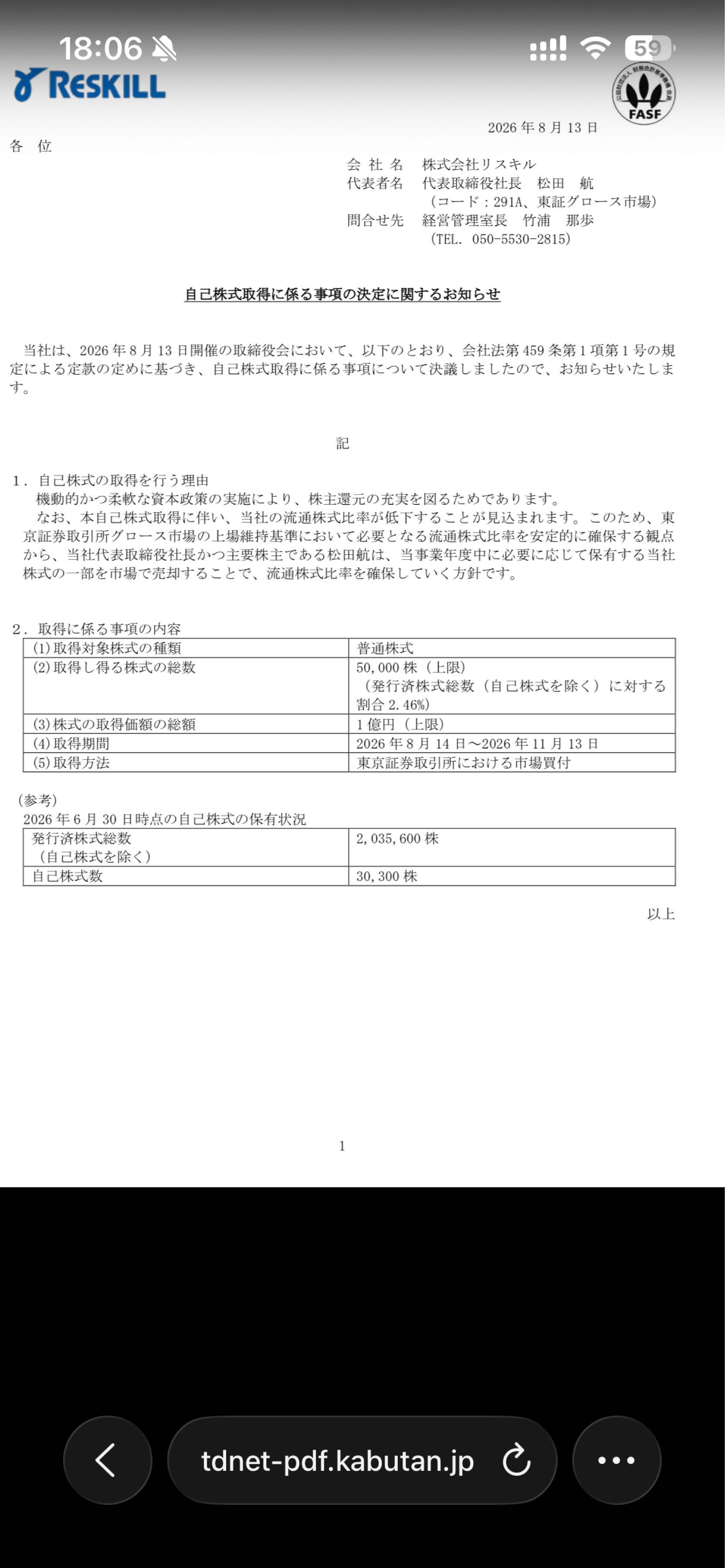 投稿の添付画像