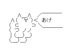 投稿の添付画像