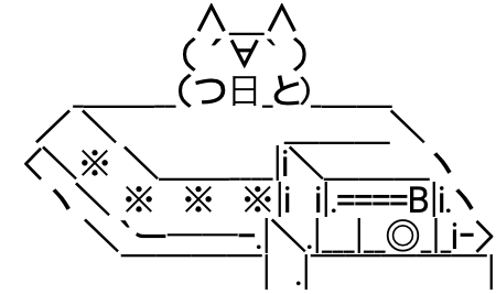 投稿の添付画像