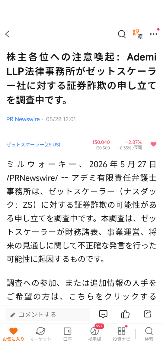 投稿の添付画像