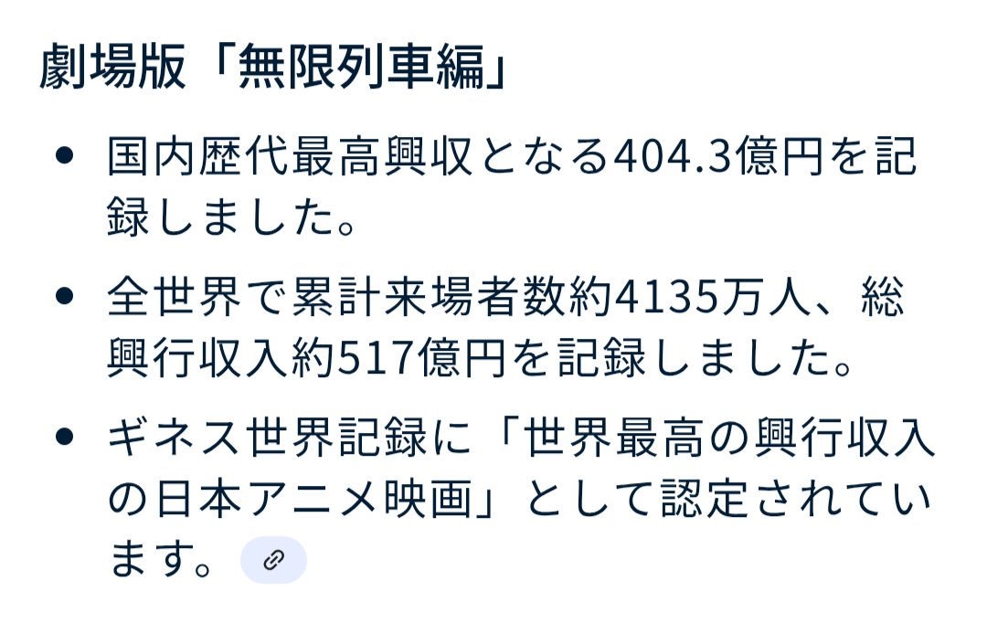No.276182 前作を超えろ！！ 絡んだ企業… - (株)ウェッジホールディングス【2388】の掲示板 2025/07/13〜2025 ...