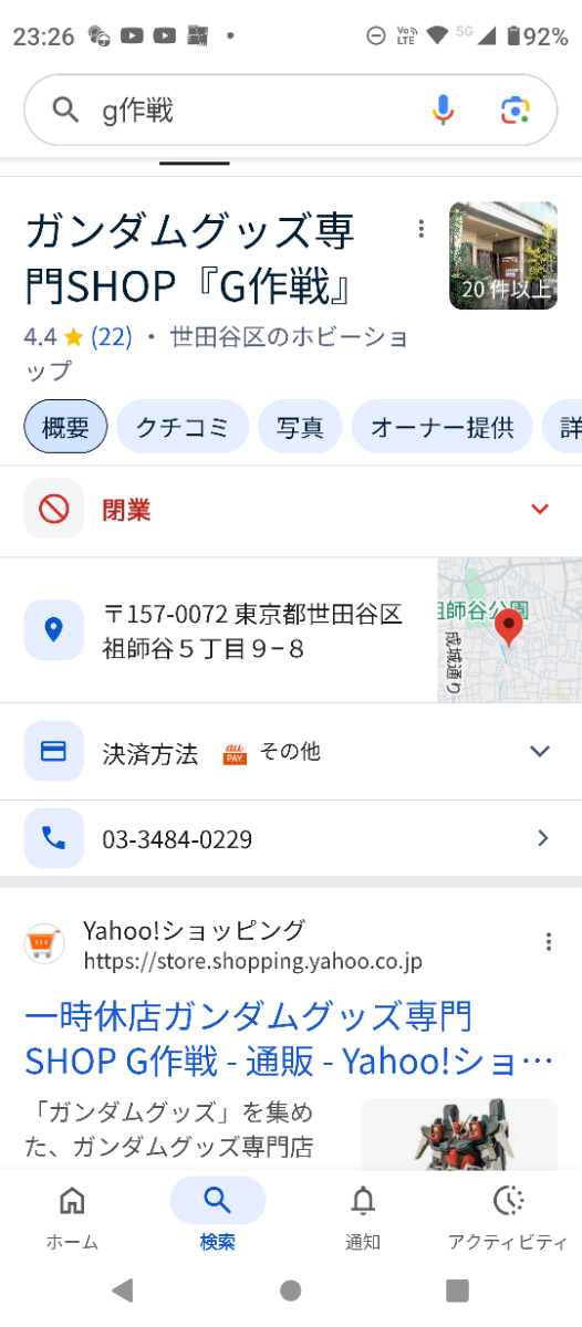投稿の添付画像