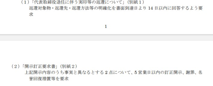 投稿の添付画像
