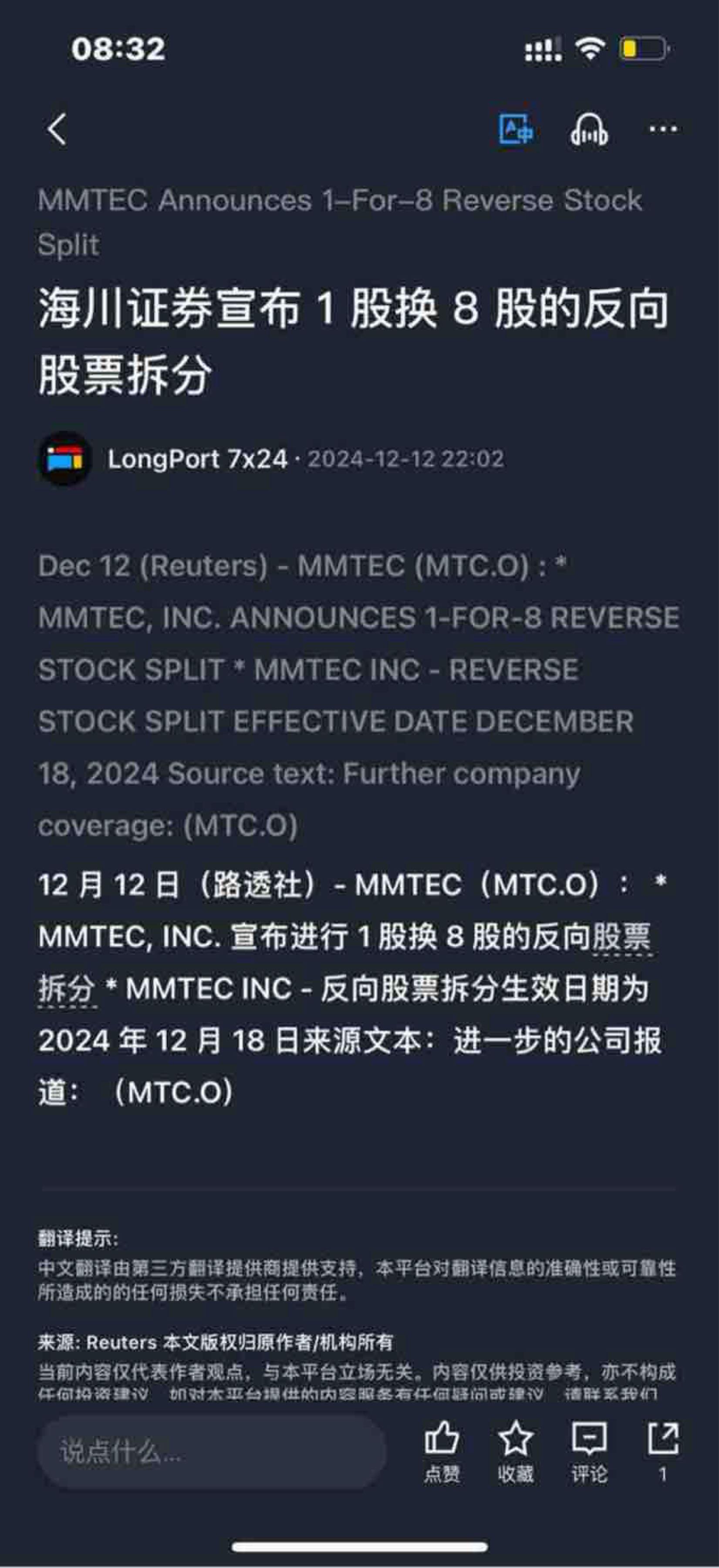 投稿の添付画像