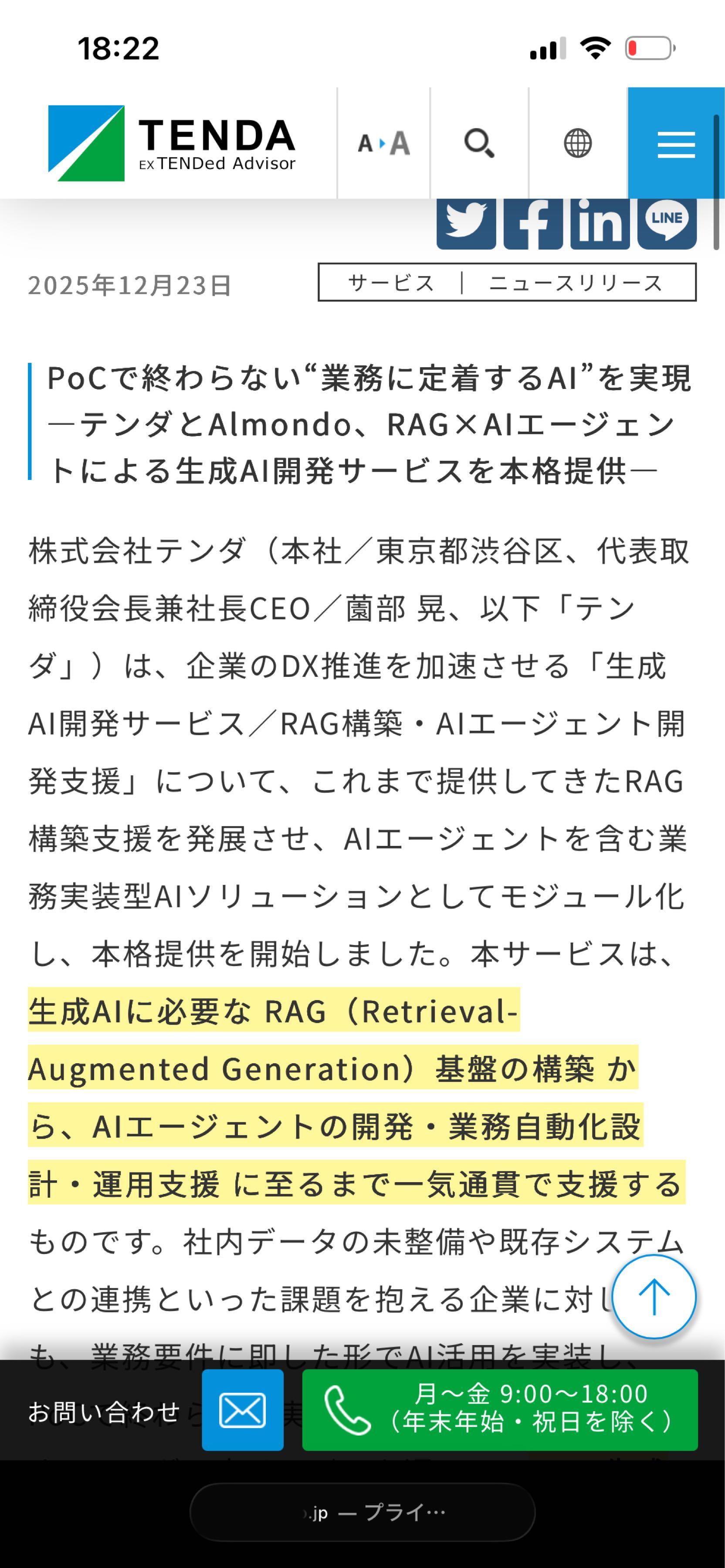 投稿の添付画像