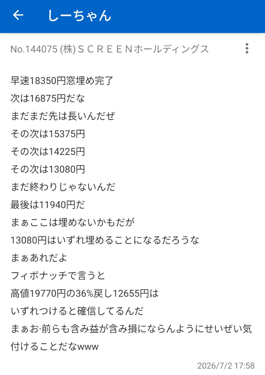 投稿の添付画像
