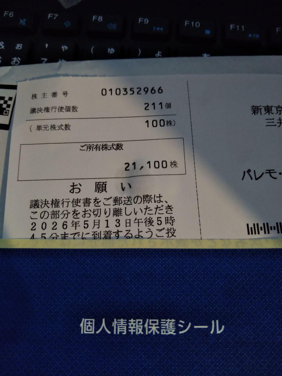 投稿の添付画像