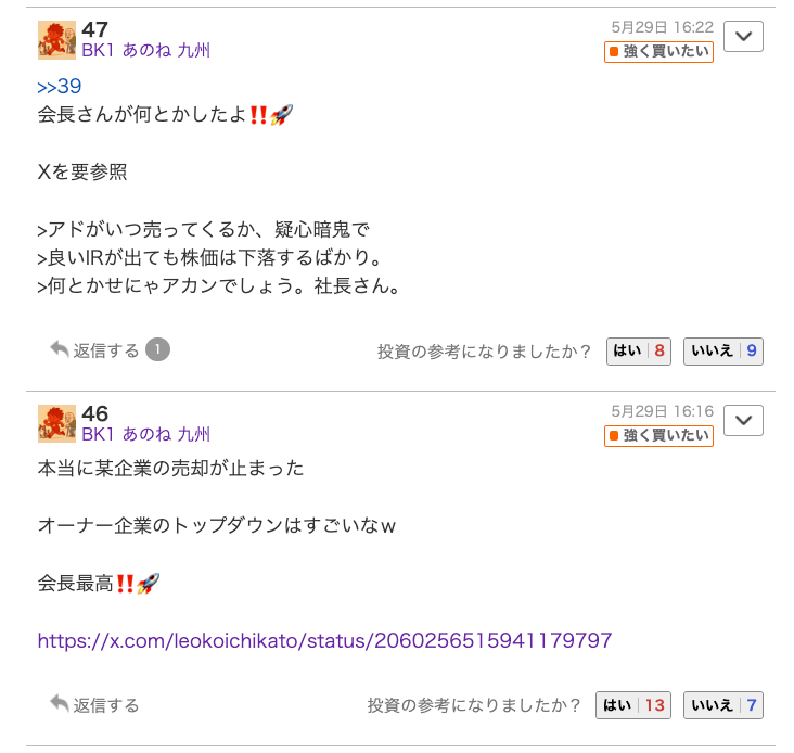 投稿の添付画像