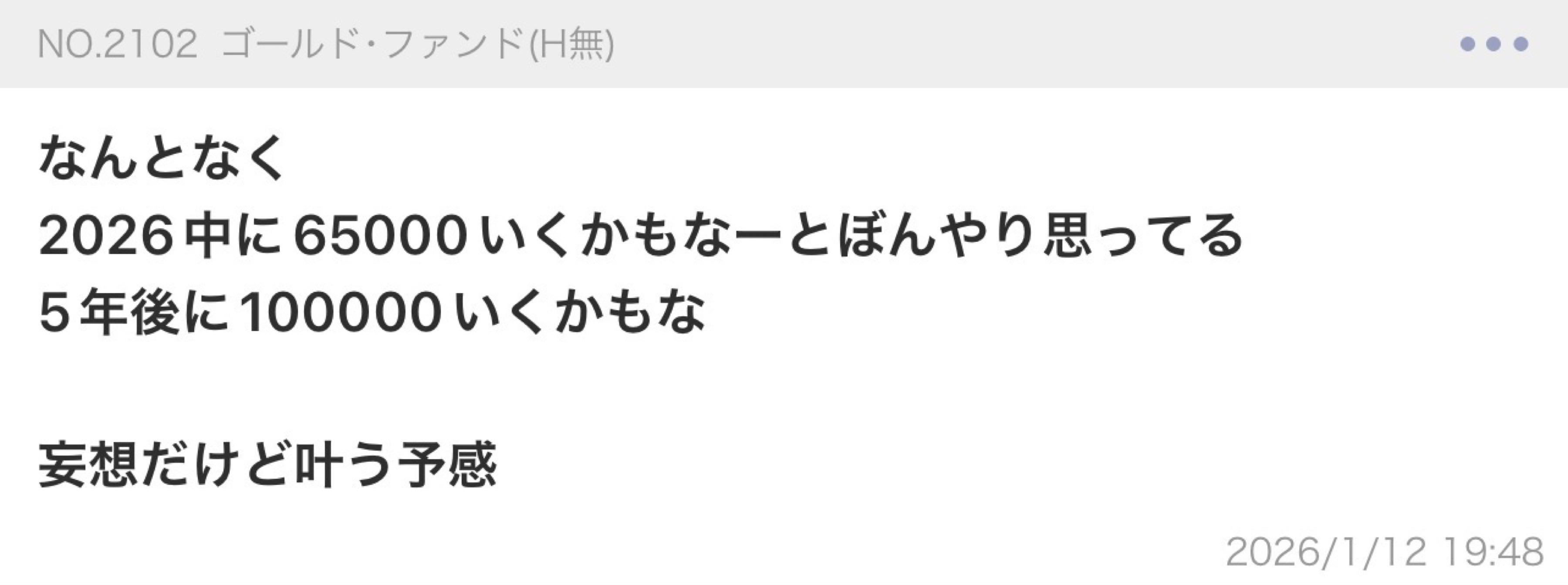 ゴールド・ファンド(H無)【02312177】：掲示板 - Yahoo!ファイナンス