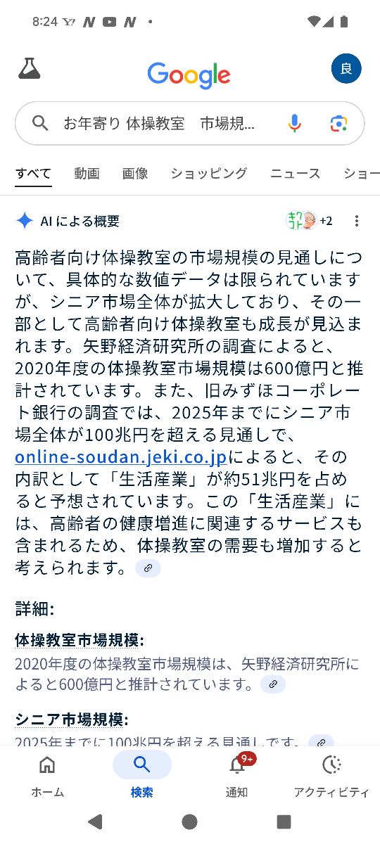 投稿の添付画像