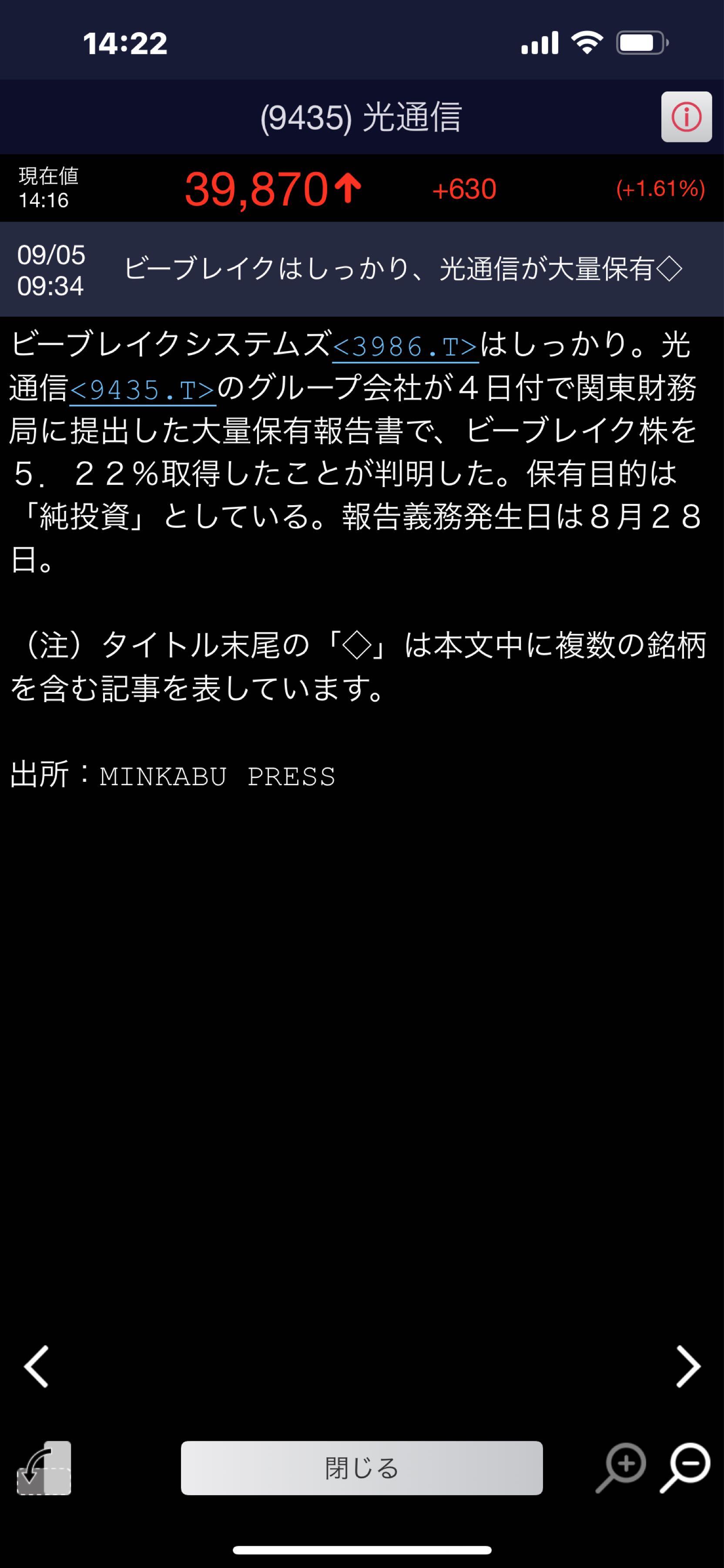 投稿の添付画像