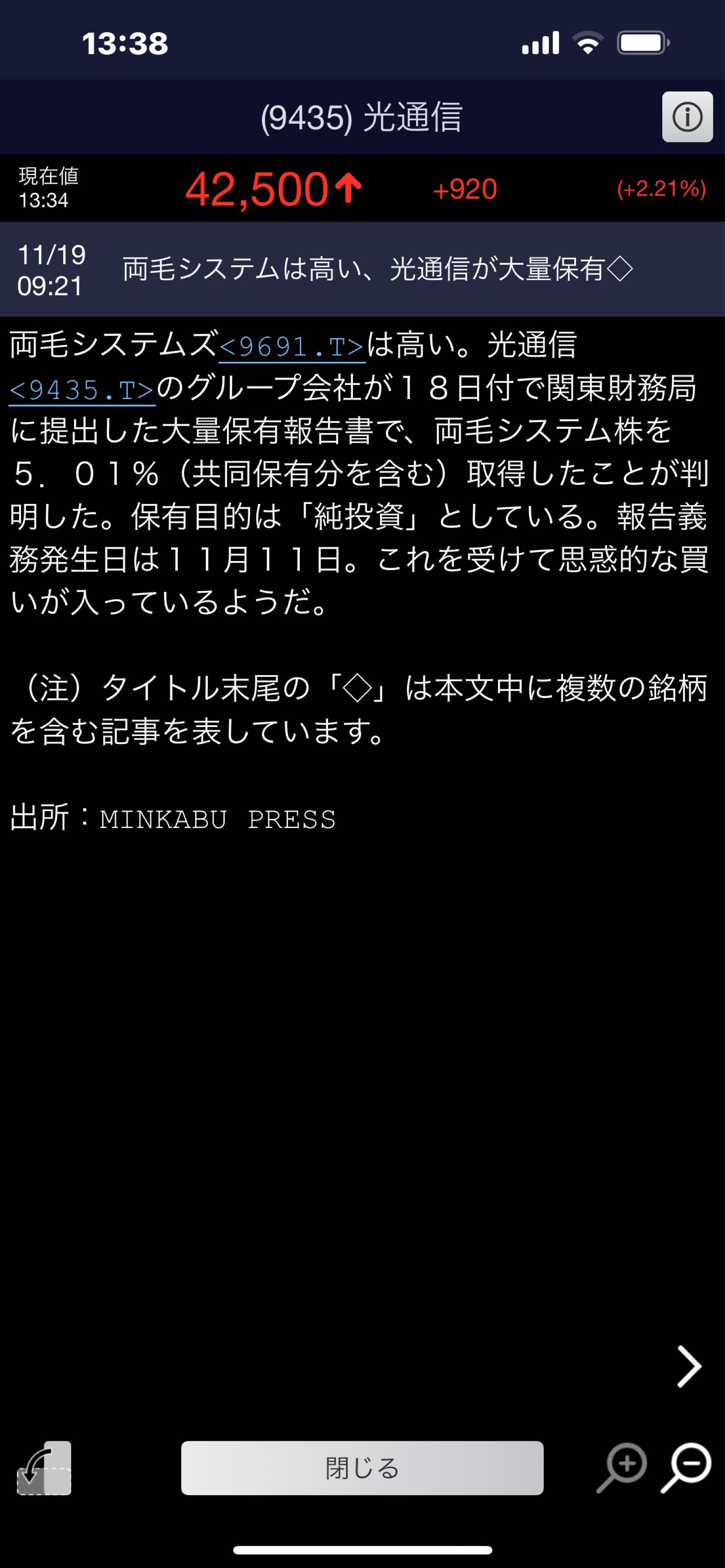 投稿の添付画像