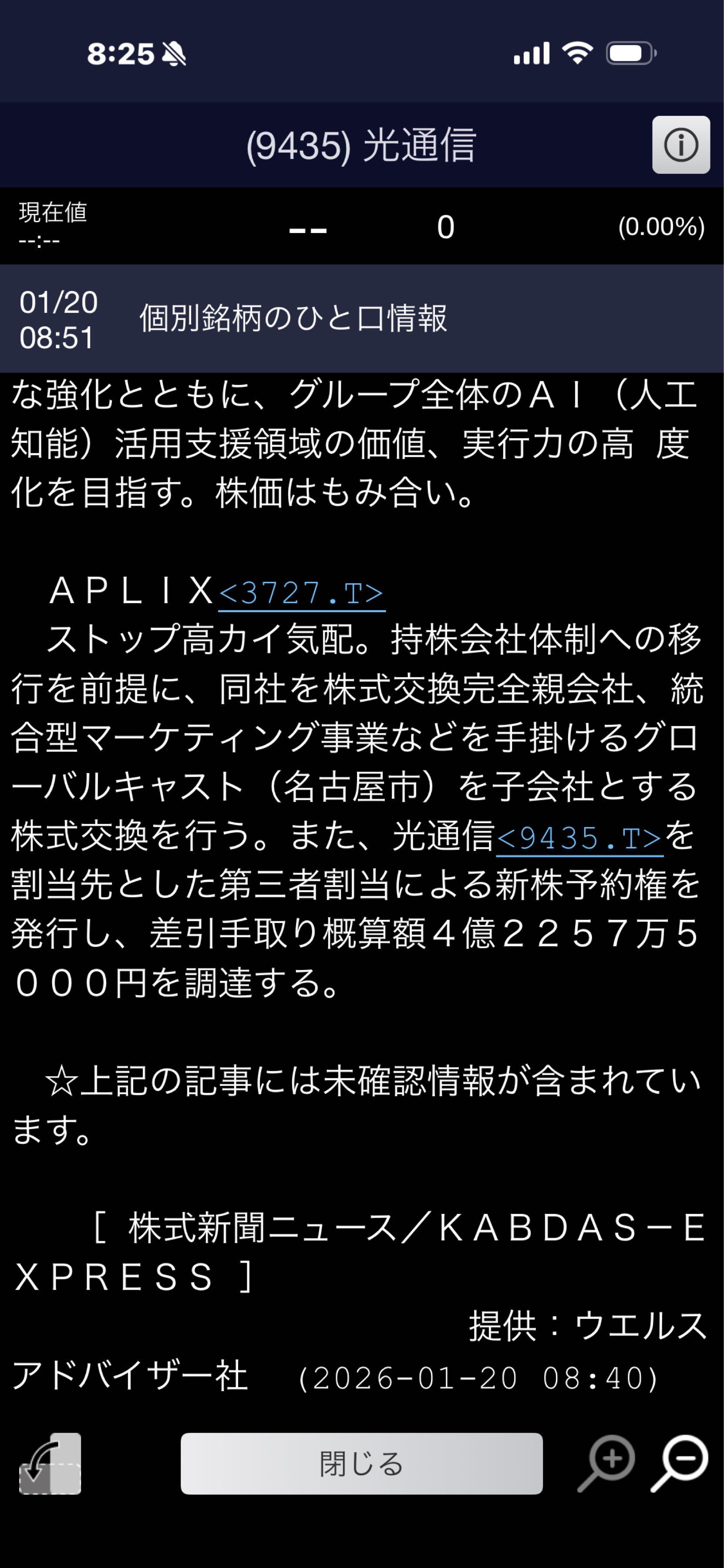 投稿の添付画像