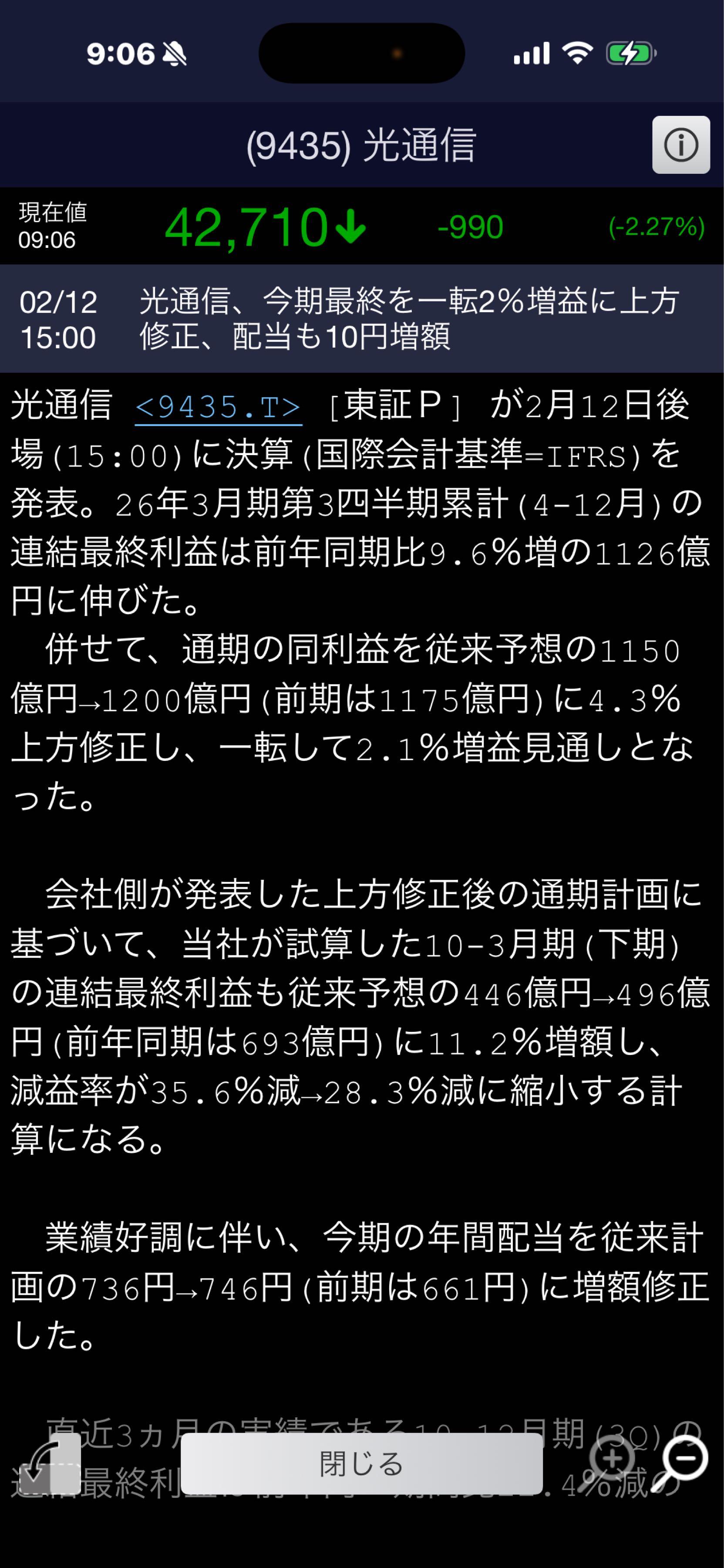 投稿の添付画像