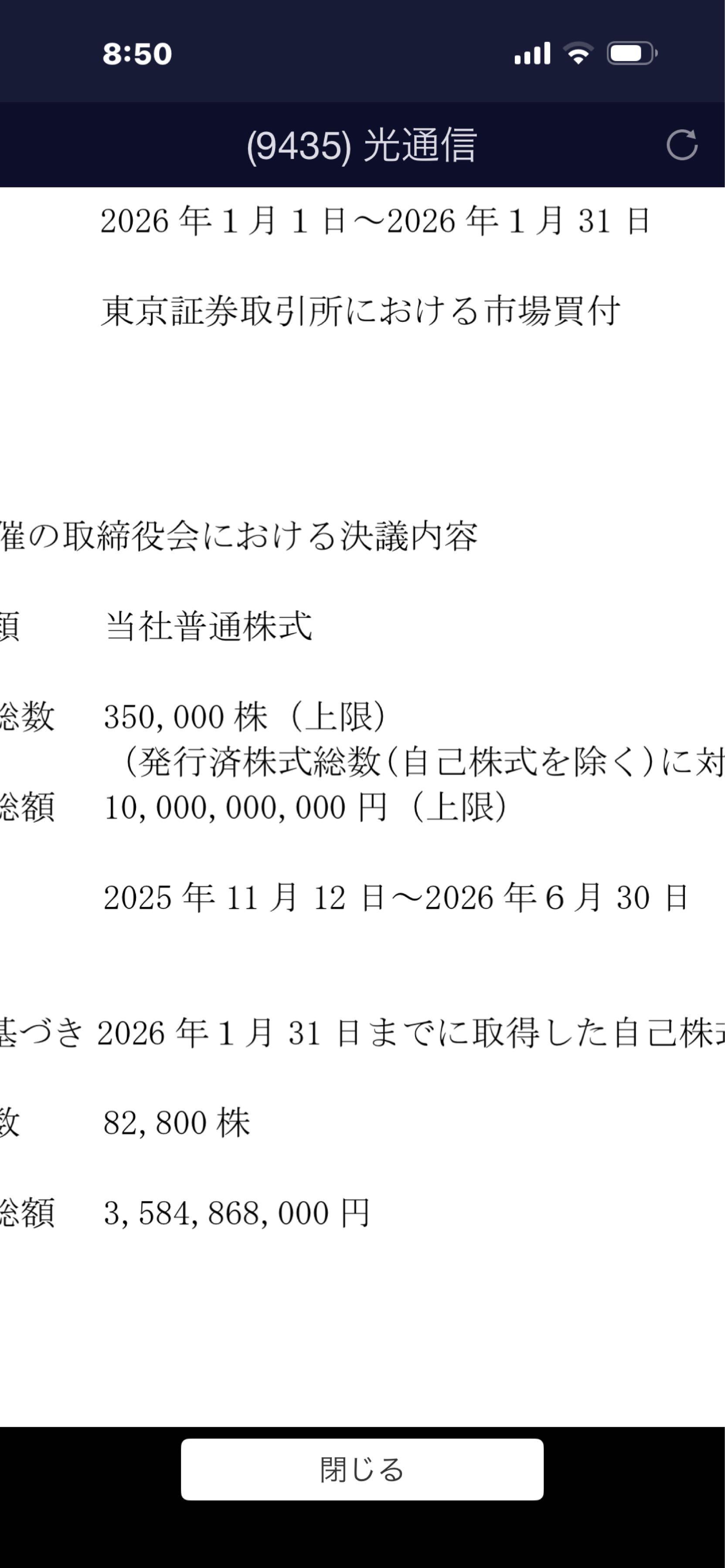 投稿の添付画像