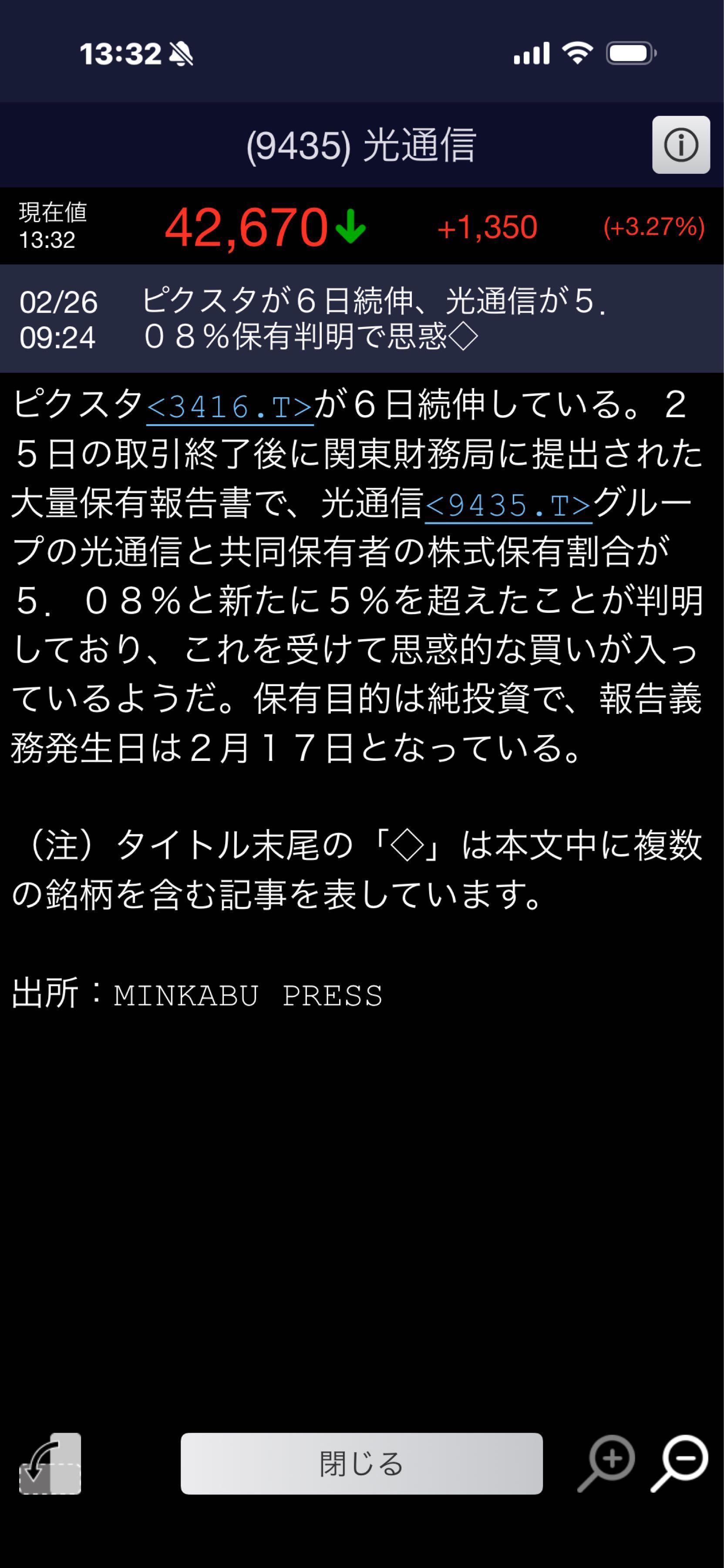 投稿の添付画像