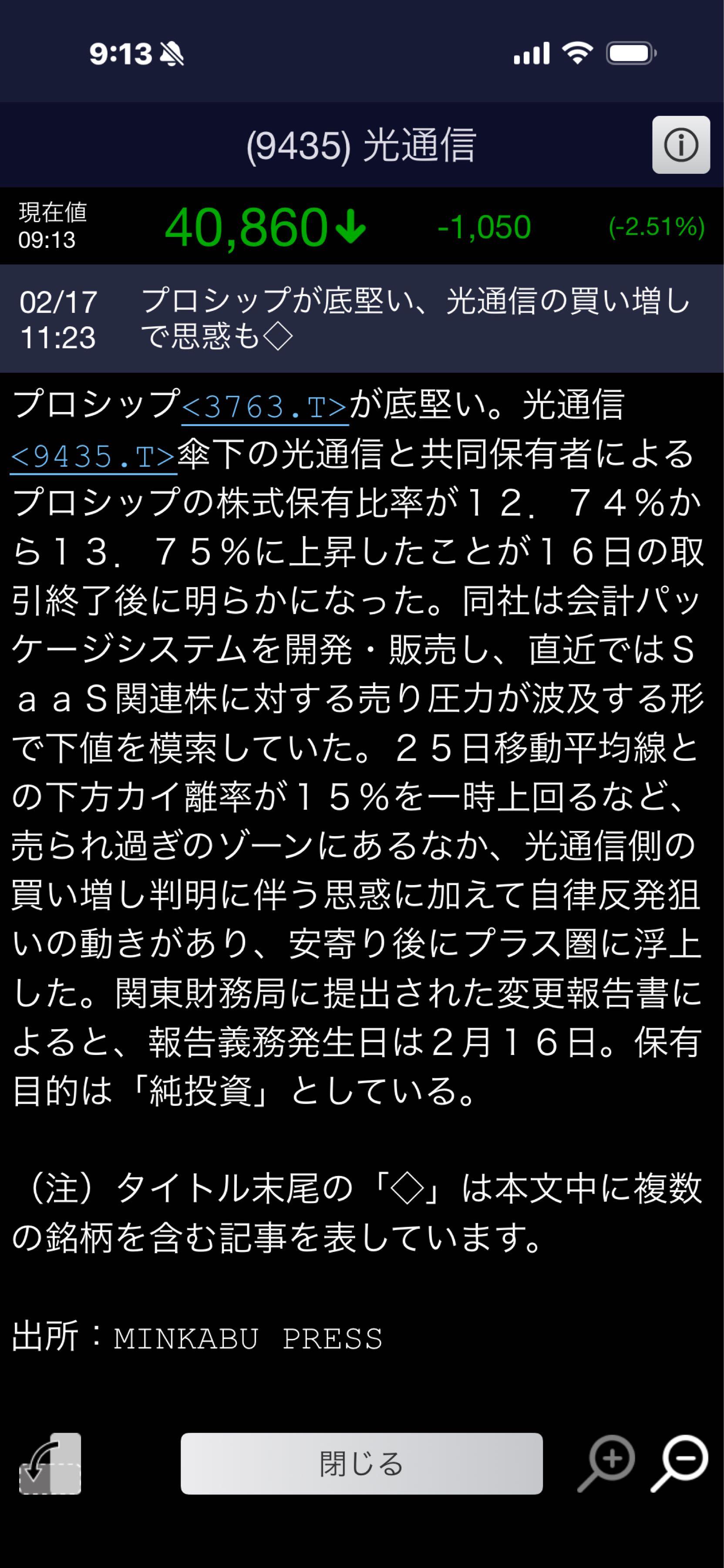 投稿の添付画像