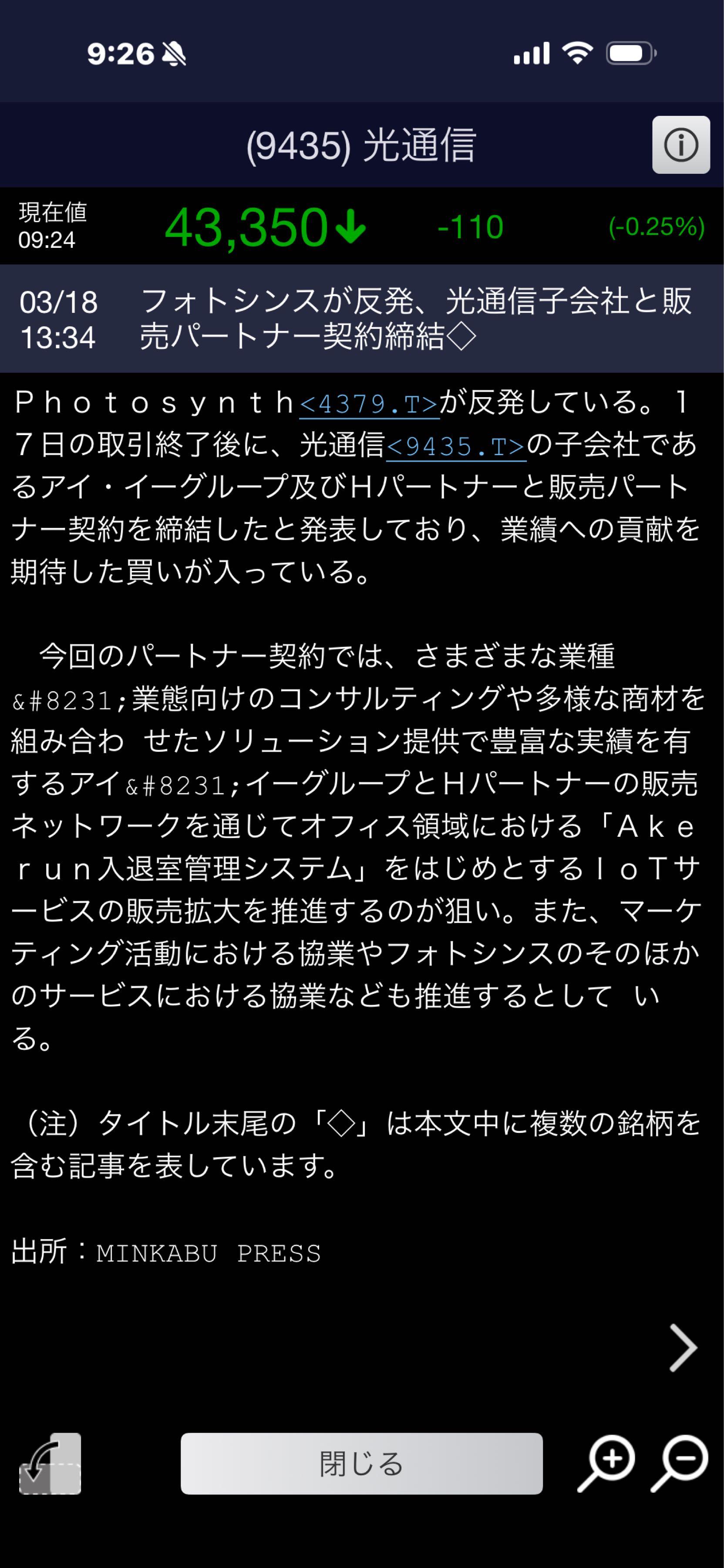 投稿の添付画像
