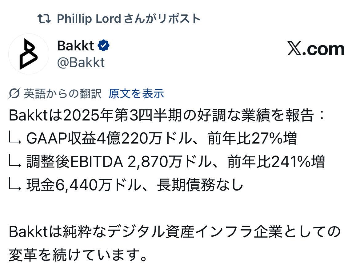 No.218442 ビットコインジャパンも頑張れ❗… - Ｂｉｔｃｏｉｎ Ｊａｐａｎ(株)【8105】の掲示板  2025/11/09〜2025/11/10 - 株式掲示板 - Yahoo!ファイナンス