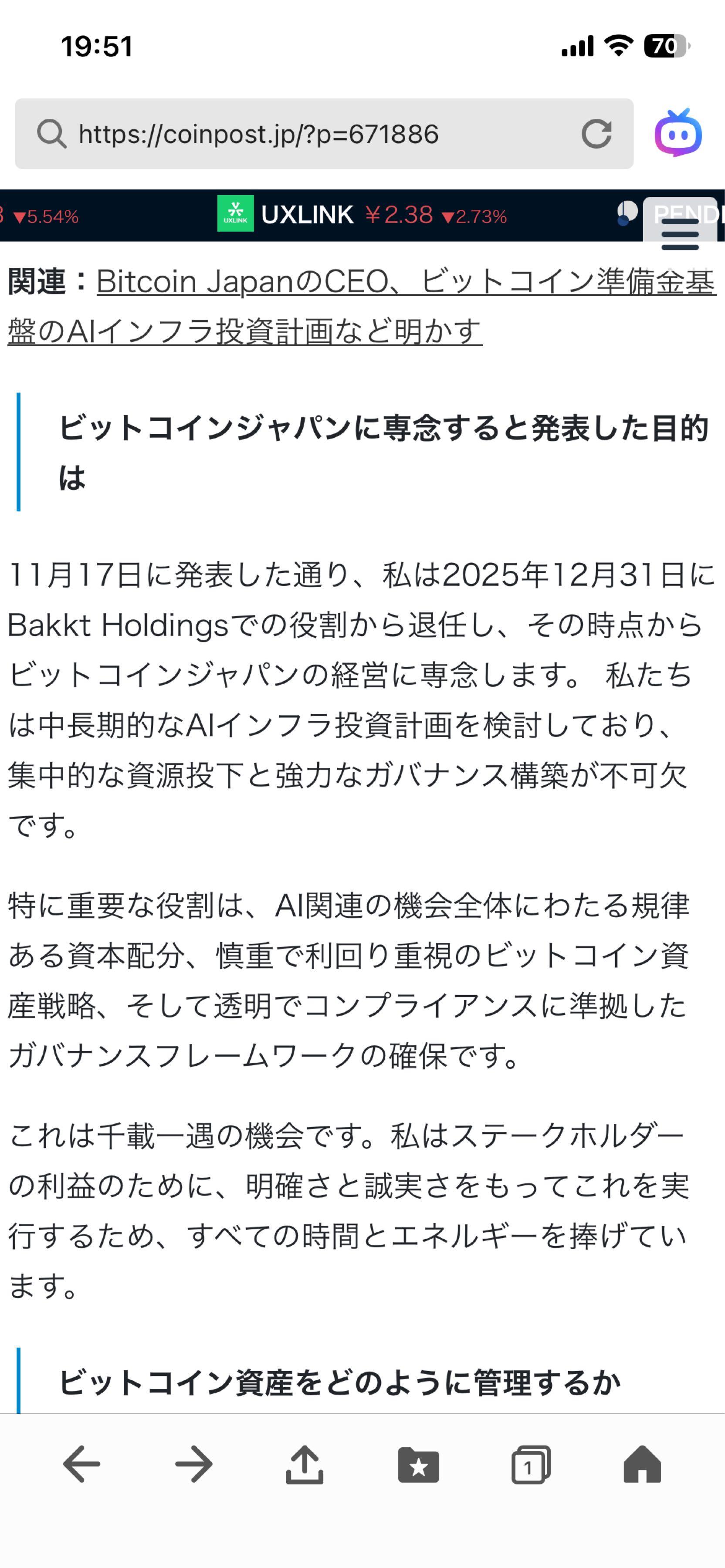 No.307676 皆さん知ってる前提ですけど、1… - Ｂｉｔｃｏｉｎ Ｊａｐａｎ(株)【8105】の掲示板 20251226〜 - 株式掲示板  - Yahoo!ファイナンス