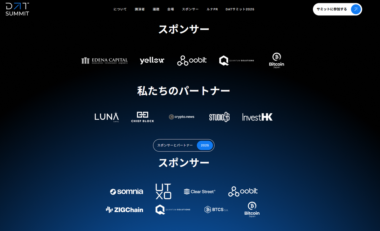No.322269 ビットコイン・ジャパン、サミッ… - Ｂｉｔｃｏｉｎ Ｊａｐａｎ(株)【8105】の掲示板  2026/01/27〜2026/01/28 - 株式掲示板 - Yahoo!ファイナンス