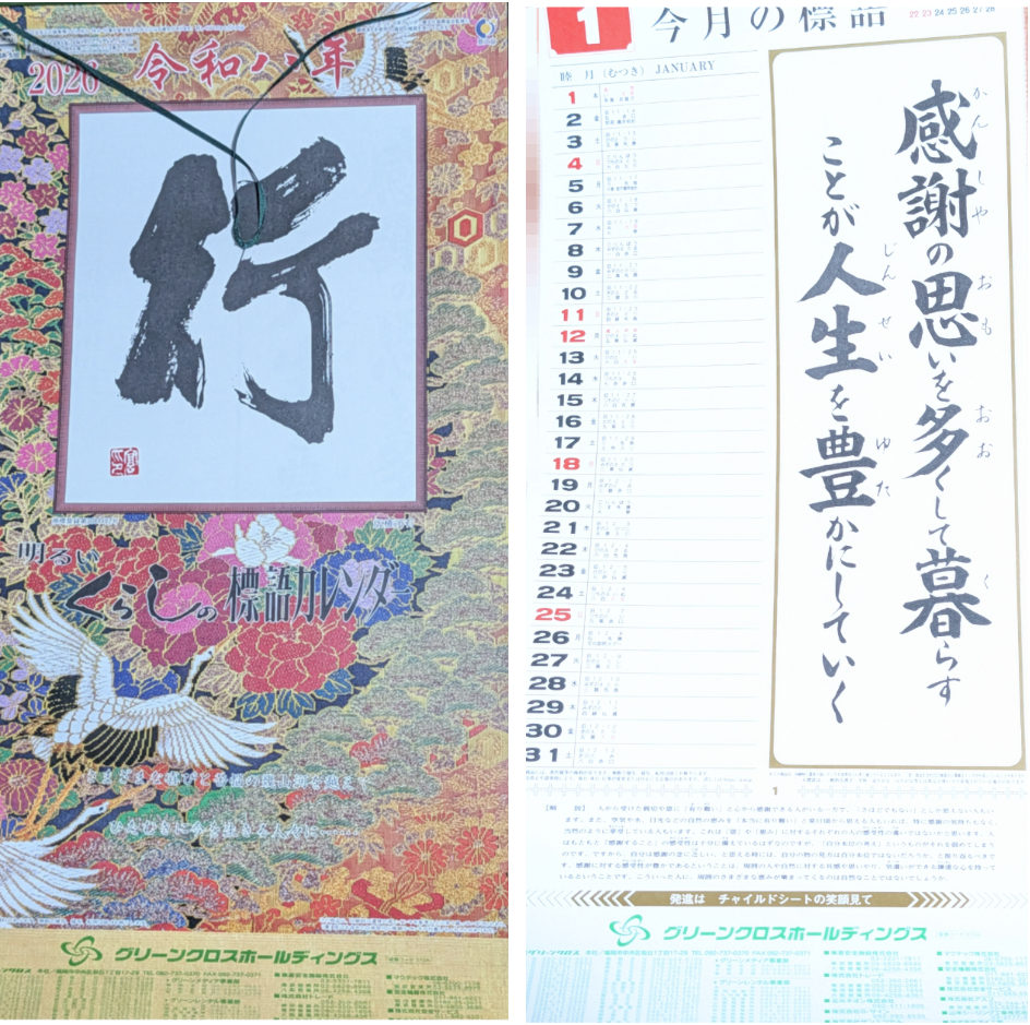 投稿の添付画像