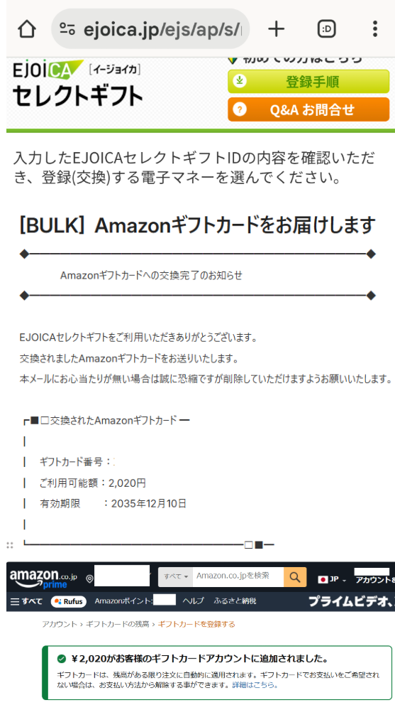 投稿の添付画像