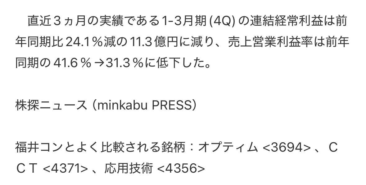 投稿の添付画像