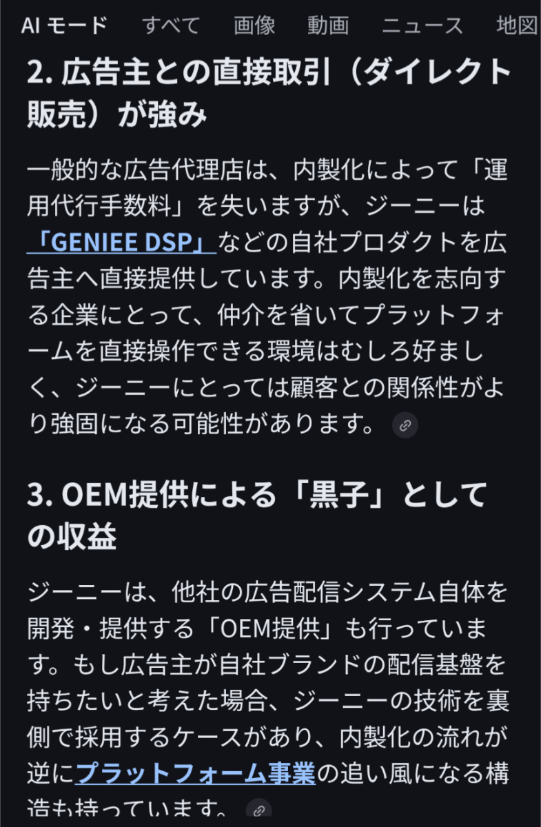 株)ジーニー【6562】：掲示板 - Yahoo!ファイナンス