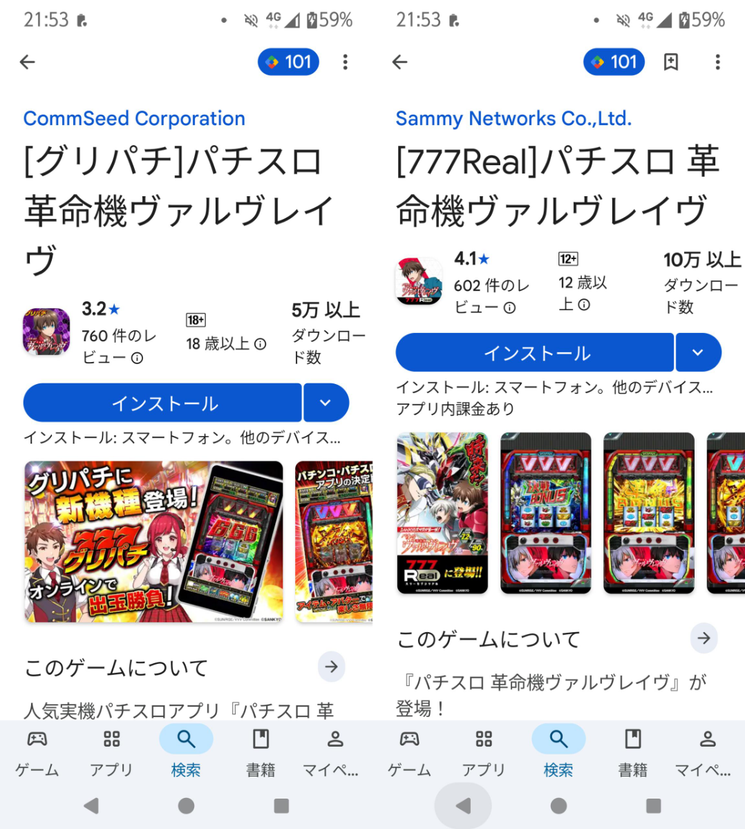 投稿の添付画像
