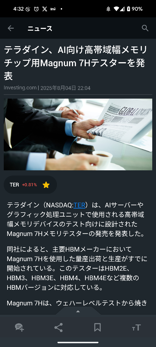 投稿の添付画像