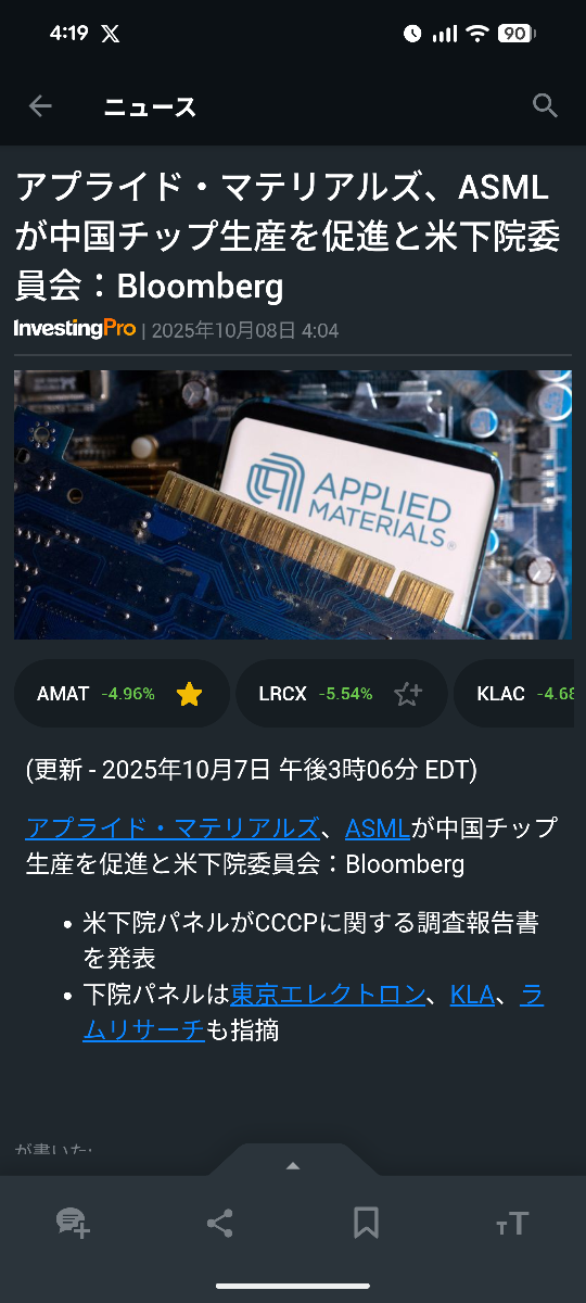 投稿の添付画像